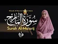 Download Lagu Murottal Juz 29 Surah Al Ma'arij - Metode Ummi