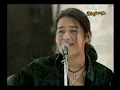 ลึกสุดใจ - โจ ก้อง (โลกดนตรี)