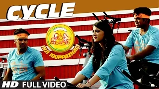 inji iduppazhagi video songs cycle full video song anushka shetty arya sonal chauhan