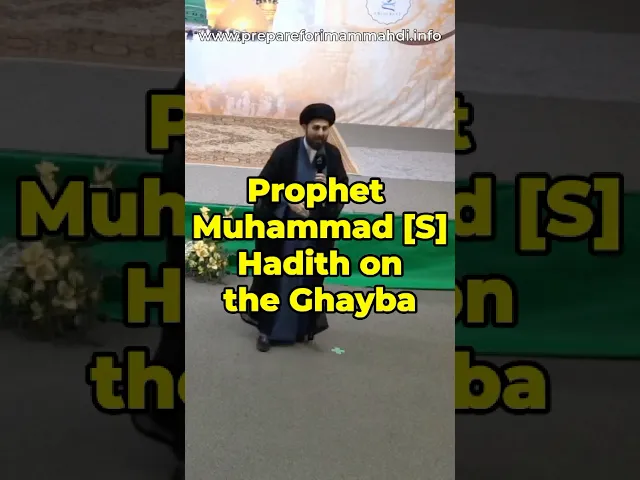 ⁣Prophet Muhammad [S] Hadith on the Ghayba | Sayed Mohammed Baqir Qazwini #imammahdi #prophetmuhammad