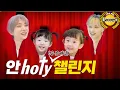 Download Lagu ❤준슈한 육아로 쌍둥이를 홀린 holy한 세븐틴 삼촌들👼❤ | SVT 조슈아 준 | 아이☁️클라우드