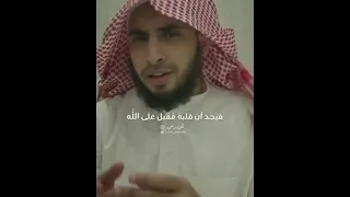 ماذا تفعل أذا قل أيمانك وأصبحت العبادات صعبة   دندنها