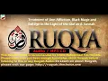 Download Lagu Ruqyah Audio / MP3 CD by Sheikh Ahmed Bin Ali Al-Ajmy