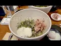 Leenote spoon Raku Soho New York Japanese Udon Noodle Restaurant Apple iPhone 13 mini 4K