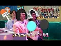 [RADIO STAR] 라디오스타 -  god · SHIN · tym sung   'One Love'20170628