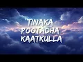 Kaattumalli - Ilaiyaraaja, Ananya Bhat | Lyrics - Bollytune Lyrics