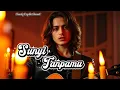 Lagu Sunyi Tanpamu – Slow Rock Melayu Sedih Paling Menyentuh Hati | Lagu Galau Viral 2025