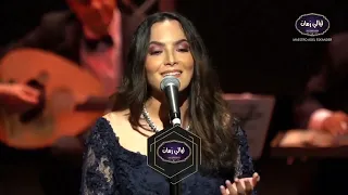 خليك هنا                 وردة الجزائرية                                           دندنها