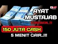 Download Lagu SEBUT UANGNYA SAAT ANDA MENDENGARKAN AYAT INI ?! Semoga Uang Itu Bisa datang Secepat Kilat