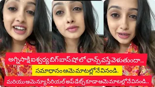  agnisakshi serial actor ashwarya pisse letest live video 
