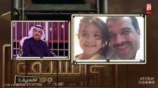 عشق الفنان  محمد المسباح   للصور السيلفي  دندنها