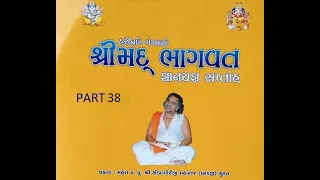 haridwar kshipragiriji maharaj bapji bhagvat katha 2015 part 38 to 115