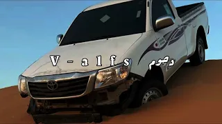 ودي اضمك لين اكسر ضلوعك مشاري بن نافل   مسرع   بطيء  دندنها