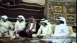 لو ل الشاعر سعيد سالم في الثمانينات 