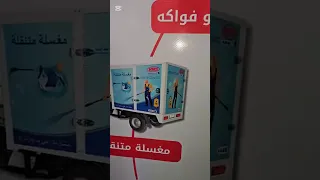 الشباب لي عندو شويا دراهم و حاب يستثمر والله والله والله غير استثمار مربح منذ الوهلة الأولى 