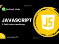 JavaScript Control Flow If-Else Switch Case Loops Explained Part - 7 Tamil
