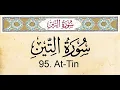 Download Lagu 95.Sura At-Tin(The Fig)||Sheikh Sudais|| Arabic Text and English translation in HD
