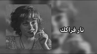 حسن الاميري نار فراكك تاكل كلبي مسرع مطلوبه بـلا حـقوق 