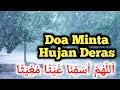 Download Lagu DOA MINTA HUJAN DERAS 🤲 اَللَّهُمَّ أَسْقِنَا غَيْثًا مُغِيْثًا Anzil Alaina Pujian Setelah Adzan