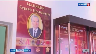 В Омске пройдет Всероссийская конференция к 100-летию со дня рождения Сергея Манякина