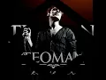 Teoman - Güzel Bir Gün (Paramparça Senfoni)