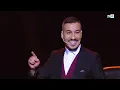 Lagu يسار ولد الناس : السبت 03 فبراير 2024