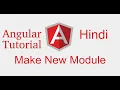 Angular 9 tutorial in Hindi what is Module