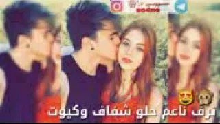 ايفان ناجي حصريا قبلاتي تصميم يخبل 