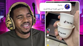 التعليقات المضحكه في التيك توك 1 