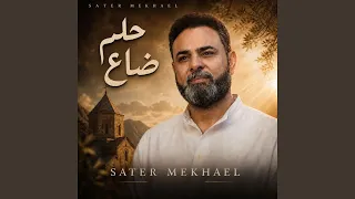 انا عايزك انت دندنها