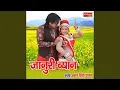 Download Lagu Janudi Byan