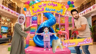 ميمي بتلعب بالزحليقه ومسبح الكرات انكسر سنها ايمن ورحمه زعلوا كتير ما اتوقعوا اللي صار   دندنها