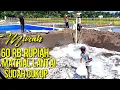 Lagu 🔴Kolam semi alami‼️ lantai bawah pakai cara ini lebih rapat ramah dikantong