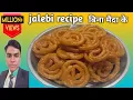Download Lagu Make crispy and tasty jalebi without flour! Jalebi recipe! Halvai style jalebi!