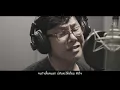Live and Learn [บอยด์ โกสิยพงษ์] Cover by ศิลปิน นักร้อง นักดนตรีเชียงใหม่