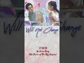 Download Lagu Ost Dance of The Sky Empire -Will Not Change