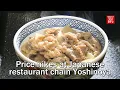 Price hikes at Japanese restaurant chain Yoshinoya