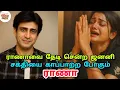 சக்தியை காப்பாற்ற ஜனனி எடுத்த அதிரடியான முடிவு! எதிர்நீச்சல் தொடர்கிறது! Episodepromo