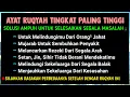 Lagu RUQYAH TOLAK BALAK PENGHANCUR SIHIR, SANTET, PENGUSIR SETAN \u0026 JIN SERTA PENYEMBUH SEGALA PENYAKIT