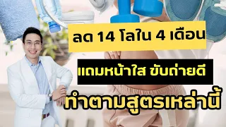 ทำไมการยกเวทเทรนนิ่งจึงสำคัญต่อการลดไขมันอย่างยั่งยืน