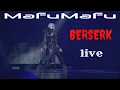 Download Lagu Mafumafu  - Berserk (Tokyo Dome LIVE 2021)