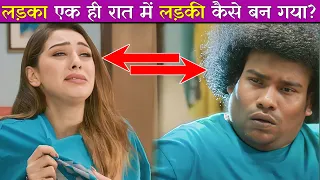 partner movie explained in hindi south movie 2023 hindi dubbed shubhnam kalua