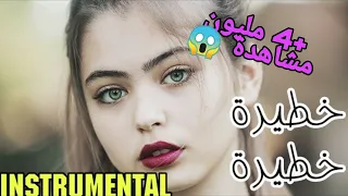 جديد راي واي واي صامت خطيرة خطيرة Jadid Instru Rai 2020 Remix Hbaal 
