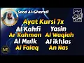 Ayat Kursi 7x, Surah Al Kahfi, Yasin, Ar Rahman,Al Waqiah, Al Mulk, AlKahfi, Ikhlas,Falaq,An Nas