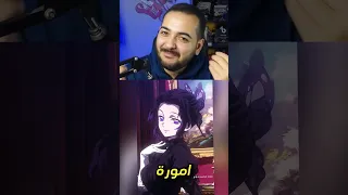 شخصيات قاتل الشياطين في الحفله 
