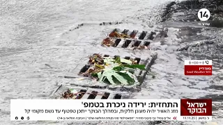 ישראל נלחמת הצטרפו לשידור החי 