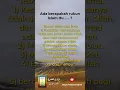 Download Lagu Ada berapa rukun Islam itu? #shorts #shortsvideo #tanyajawab