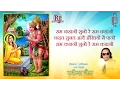 Download Lagu Ram Kahani (Bhajan) | By Ravindra Jain