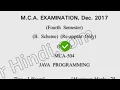 2017 Dcrust MCA 4th Sem Reappear Java Programming Question Paper