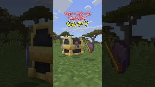 Add On Introduction The Free Add On Has Been Updated Minecraft Bedrock Edition 